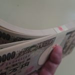 1万円札が100枚で100万円の束